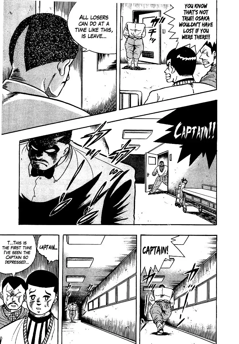 Osu!! Karate Bu Chapter 68 7